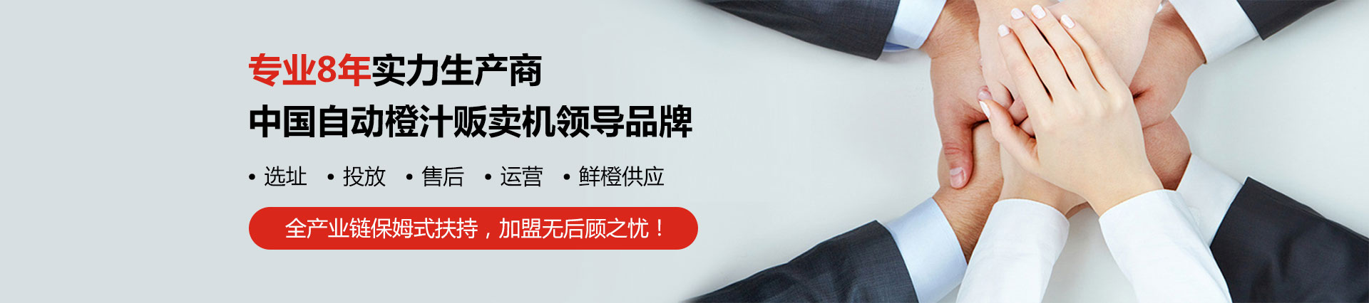 详细了解