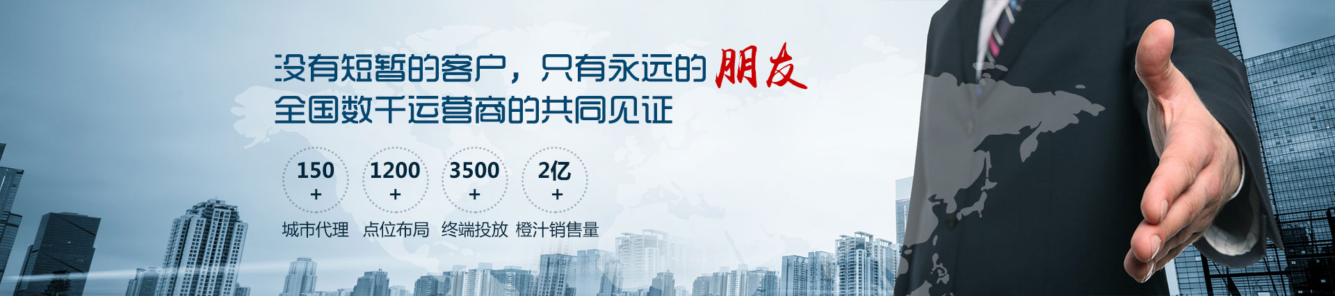 获取详细数据