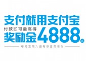 支付宝购恒纯橙汁，9月红包雨来袭！