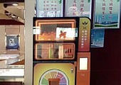 恒纯与江苏苏果达成战略合作