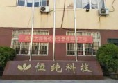 鲜榨橙汁自助售货机加盟排行榜