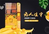 投资自动贩卖机，首选恒纯品牌