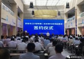 恒纯科技投资2.6亿至年产5000台智能鲜榨橙汁机项目