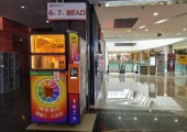 业内人士透露[鲜榨橙汁自动售货机]最新批发价格！
