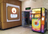 商场5个橙子自动榨汁机1年利润多少？内部人告诉你答案！