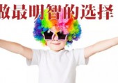 挑选自助橙汁贩卖机厂家，这四点务必考虑清楚