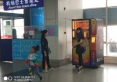 一文解决“自助榨汁机”水果种类选择困难症！