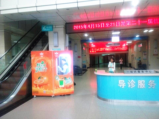 辽宁辽阳第三人民医院