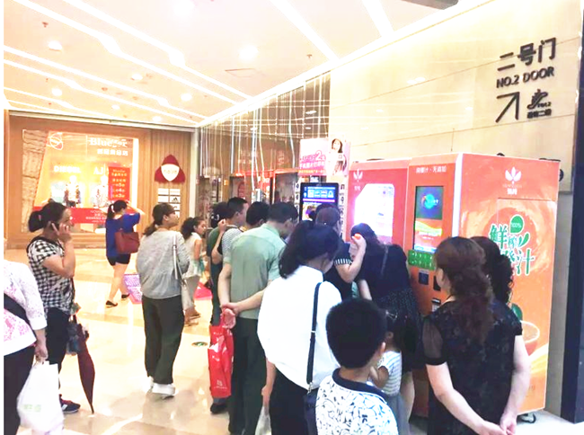 重庆万达广场