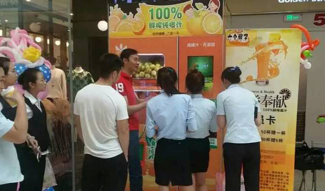 辽宁丹东万达金街5号入口