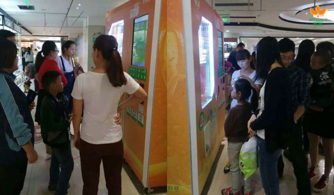 河南巩义星月超市一楼