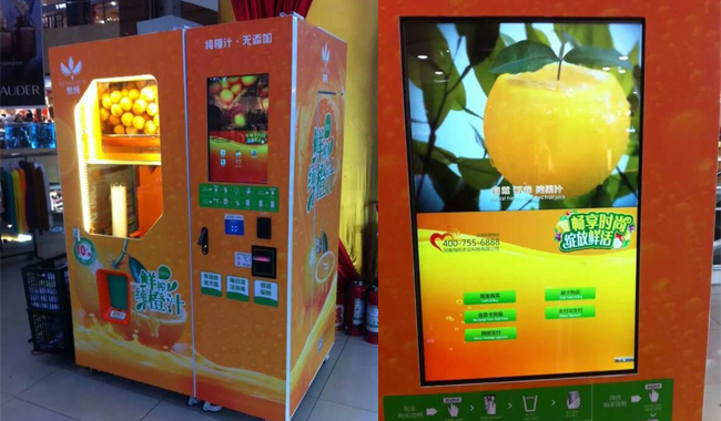 河南焦作三维商业广场