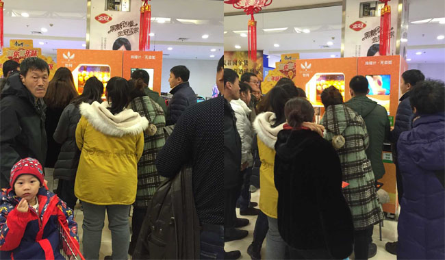 吉林通化欧亚购物中心负一层超市出口、欧亚购物中心五楼客服中心