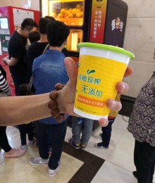 广东清远商场